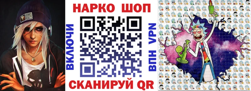 Что такое Устюжна Гашиш  КОКАИН  МЕФ  Конопля 