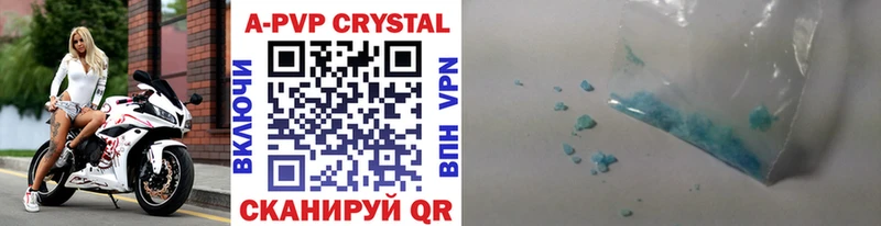 МЕГА как войти  закладки  Устюжна  Alpha-PVP VHQ 