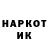 Марки NBOMe 1,8мг Varvara Moiseenko
