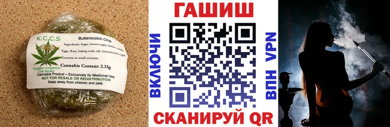 Печенье с ТГК марихуана  где купить наркоту  Устюжна 
