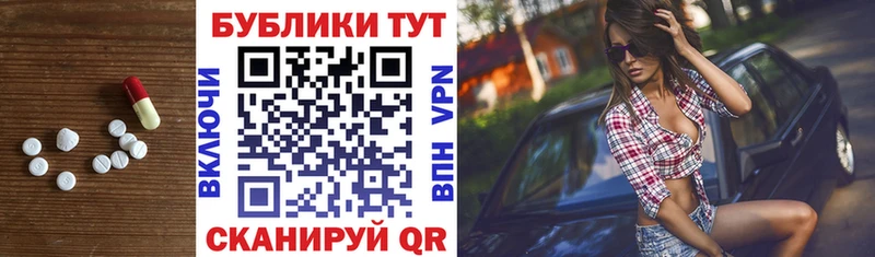 маркетплейс официальный сайт Устюжна ЭКСТАЗИ 99%