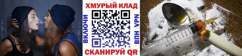 ГЕРОИН Афган  Устюжна 