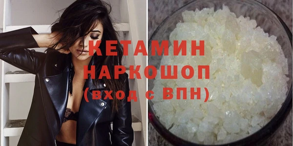 ALPHA-PVP Абинск