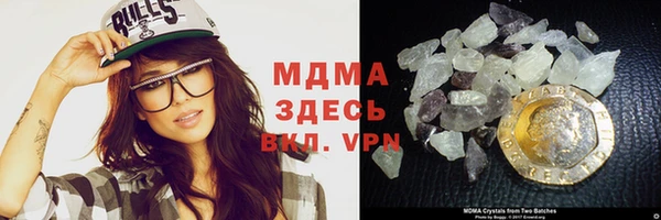 мефедрон VHQ Тутаев