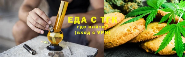 ALPHA-PVP Абинск
