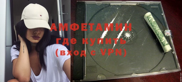 ALPHA-PVP Абинск