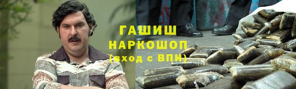 метадон Абдулино