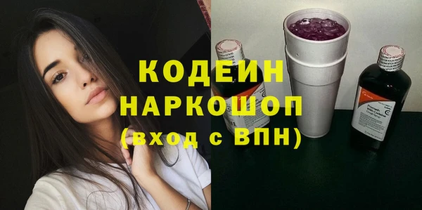 ALPHA-PVP Абинск