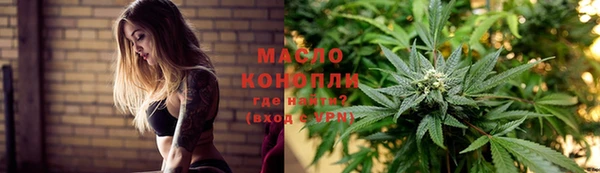ALPHA-PVP Абинск
