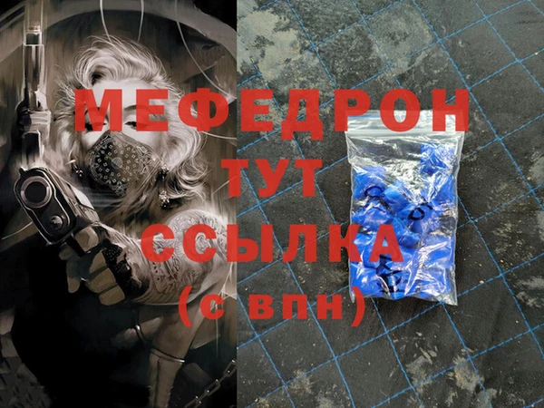 ALPHA-PVP Абинск
