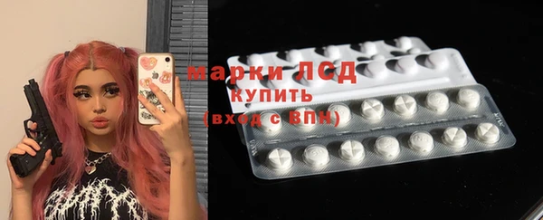 ALPHA-PVP Абинск