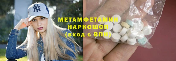 метадон Абдулино