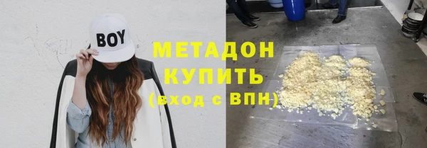 метадон Абдулино