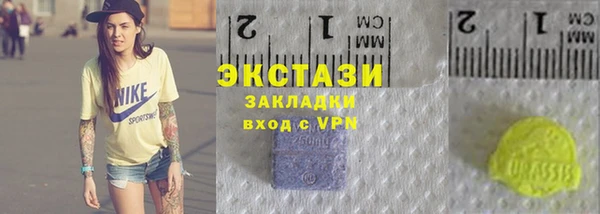 ALPHA-PVP Абинск