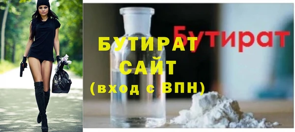 метадон Абдулино
