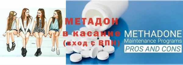 прущая мука Абаза