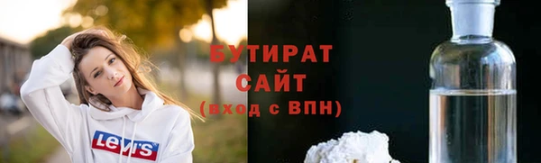 ALPHA-PVP Абинск