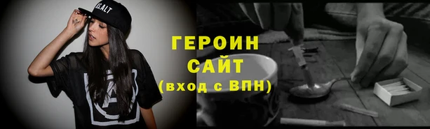 метадон Абдулино