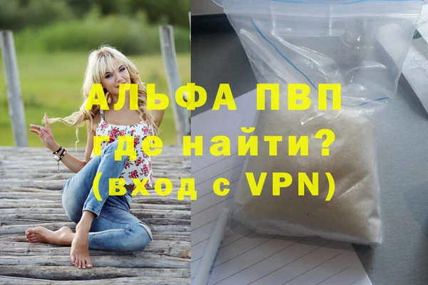 эйфоретик Михайловск
