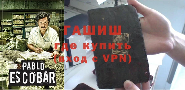 метадон Абдулино