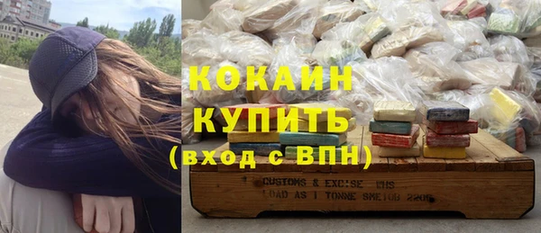 мефедрон Михайловка