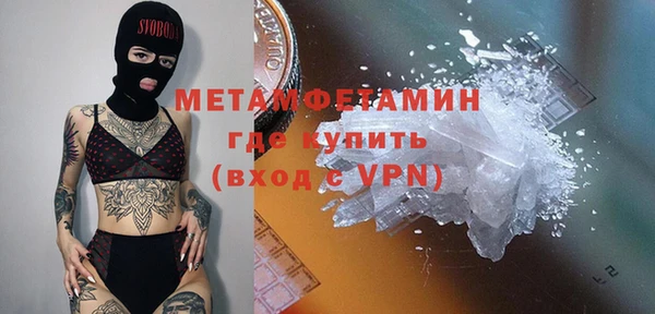 ALPHA-PVP Абинск