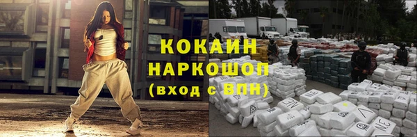 метадон Абдулино