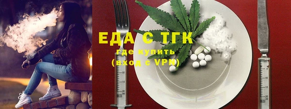прущая мука Абаза