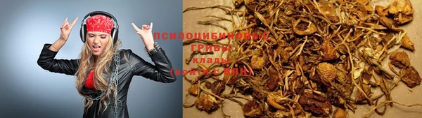ALPHA-PVP Абинск