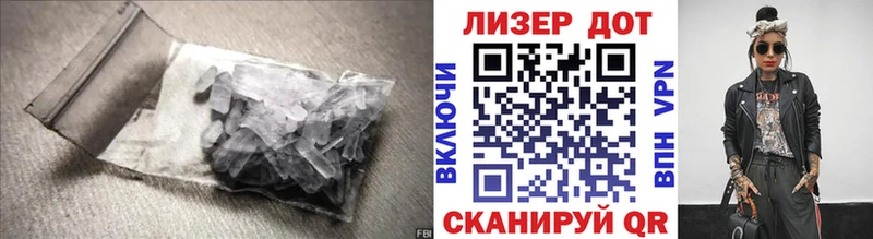 ЛСД экстази кислота  даркнет сайт  блэк спрут зеркало  Устюжна 