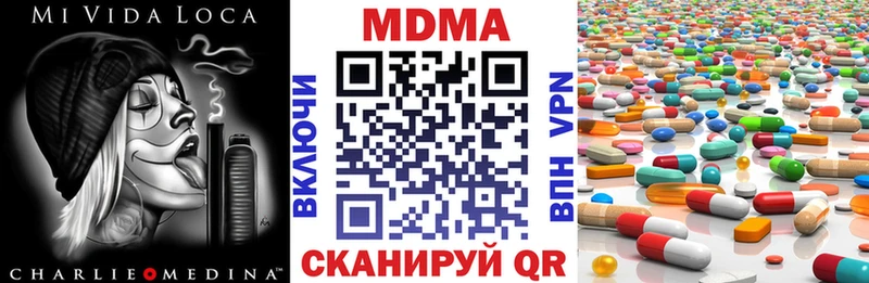 дарнет шоп Устюжна МДМА молли