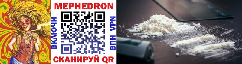 ОМГ ОМГ как зайти  наркошоп  Устюжна  Меф mephedrone 