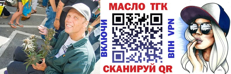 купить наркотики цена  mega ссылки  Дистиллят ТГК вейп с тгк  Устюжна 